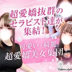 超愛嬌✖️超密着＝超絶あああああ♡‼️...