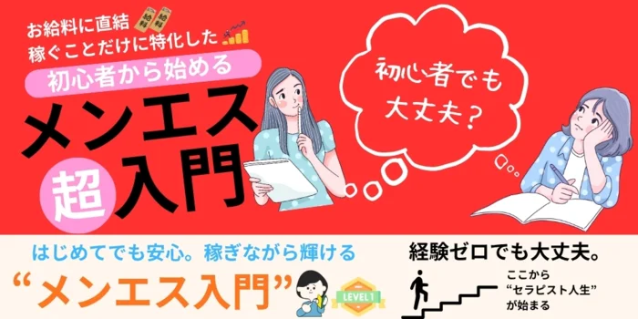 Mrs.Femme Fatale（ミセスファムファタール）の求人募集イメージ2