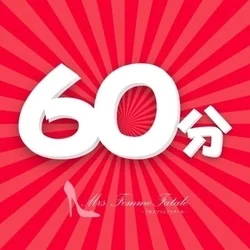 お店のコースその1