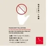 身バレ対策は万全！安心して働けます　のサムネイル