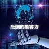 日本橋ミセスファムファタールの強みは “圧倒的な集客力
