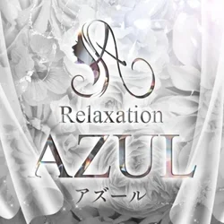 Relaxation AZUL 〜アズール〜