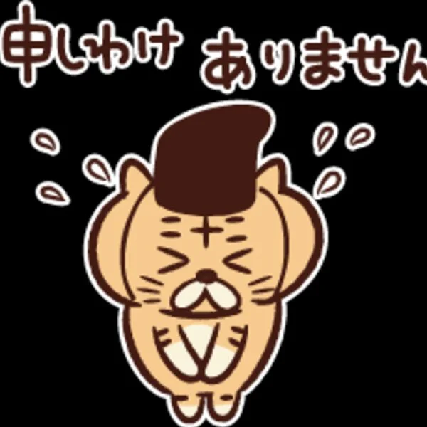 申し訳ございませんm(_ _)m