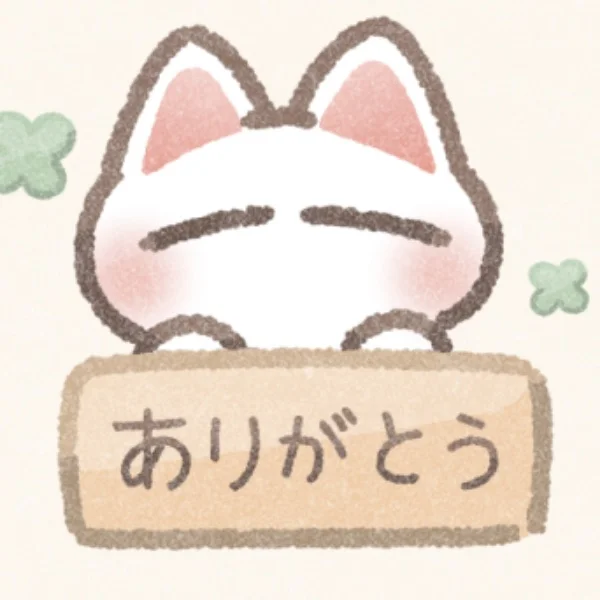 嬉しい🩷ྀི🩷ྀི