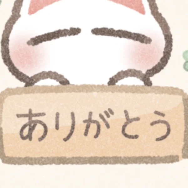 お礼🩷️🩵