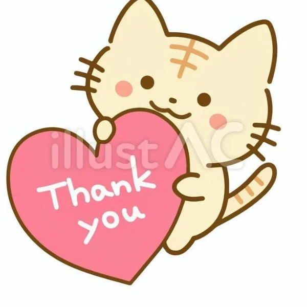 ありがとう🙌