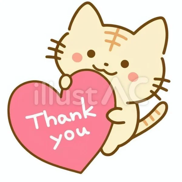 感謝💕