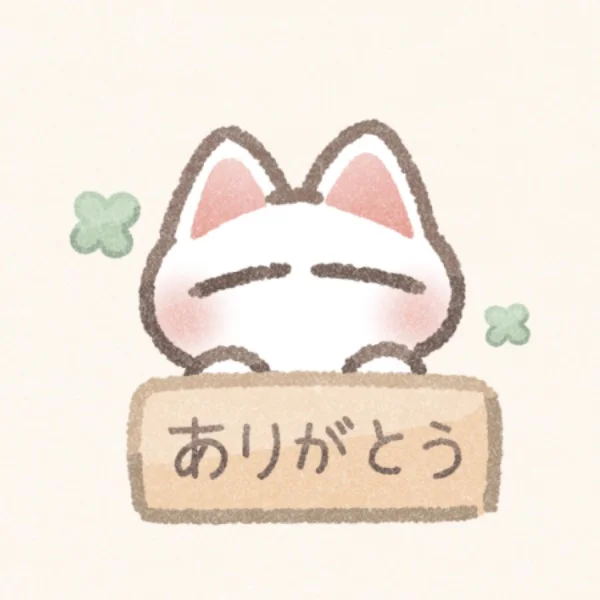 お礼💌🤍