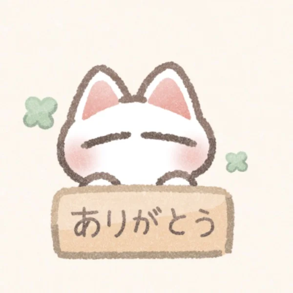 お礼💌🤍