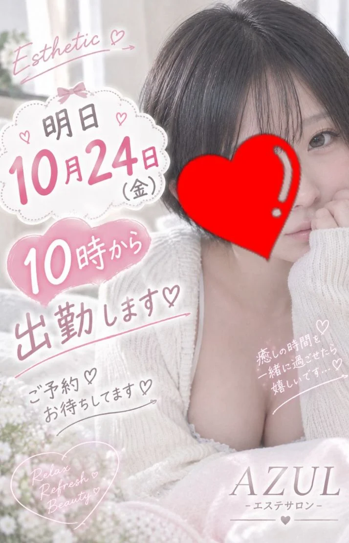 お知らせ⋆͛📢⋆