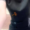 一条ももか