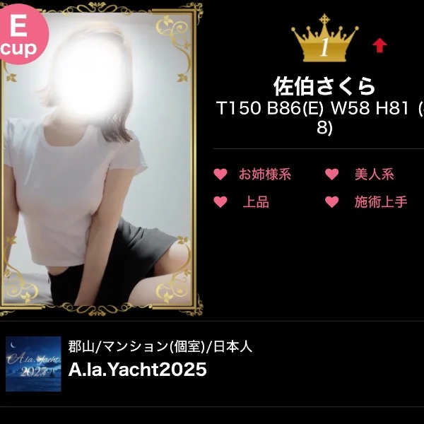 お礼✨
