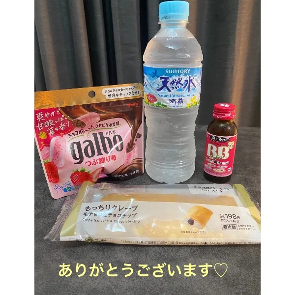 出勤３日目♡ありがとうございます⋆ ࣪˖🥀˖ ࣪⭑