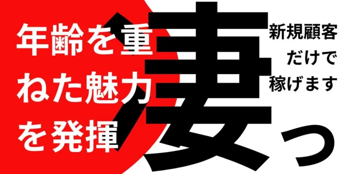 奥様Ｙシャツ倶楽部