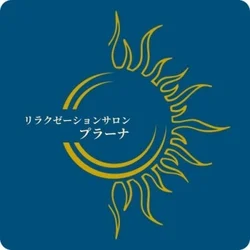 リラクゼーションサロン　プラーナ