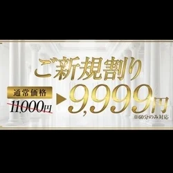 お店のコースその1