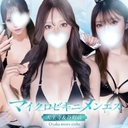 お店のコースその3