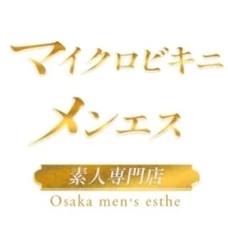 お店のコースその2