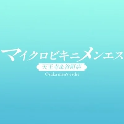 お店の特徴その3