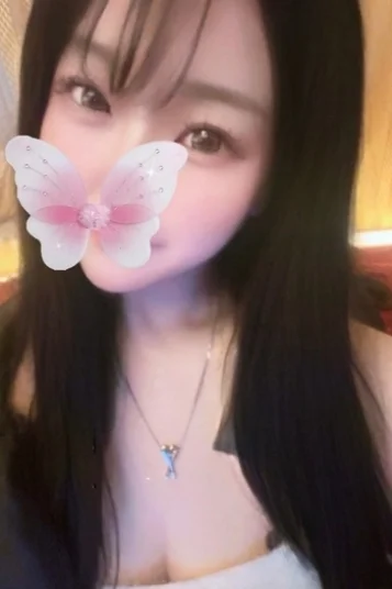 るん