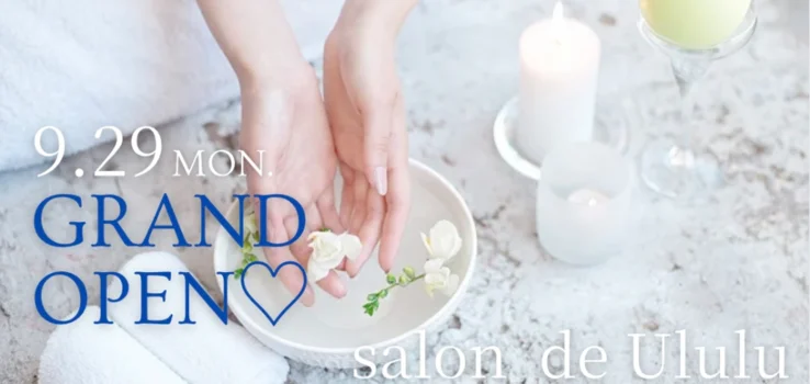 salon de Ululu 【サロン•ド•ウルル】の求人募集イメージ