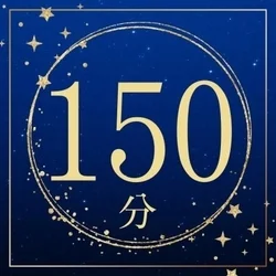 お店のコースその3