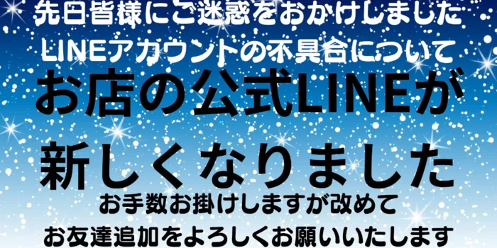salon de Ululu 【サロン•ド•ウルル】