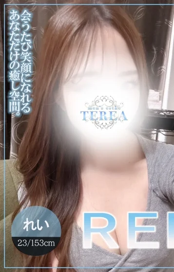 れい