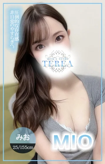 みお