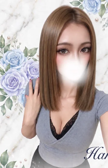 はな