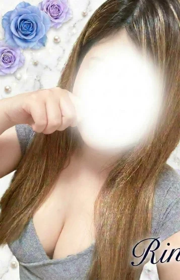 りな
