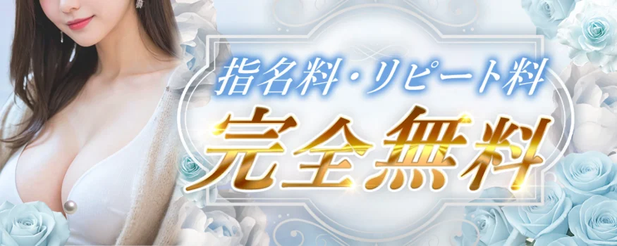 草津メンズエステ　TEREA