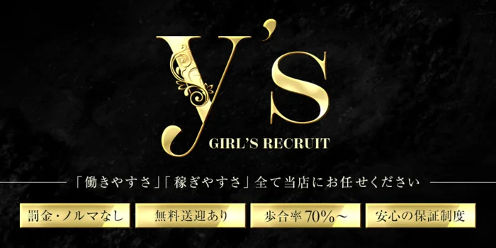 y's