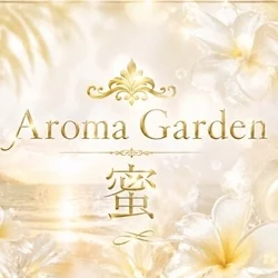 Aroma Garden 蜜