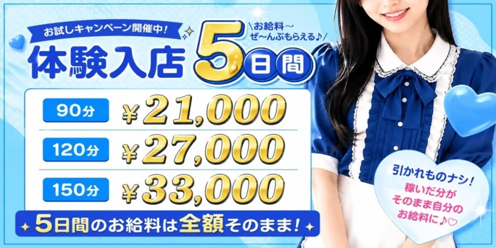 Suu 〜透けて見える世界〜