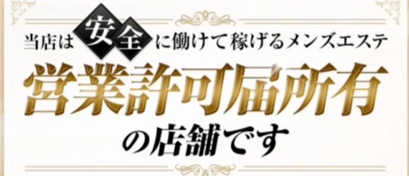ミセスシークレットの求人募集イメージ2