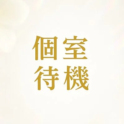 Suu 〜透けて見える世界〜のメリットイメージ(2)