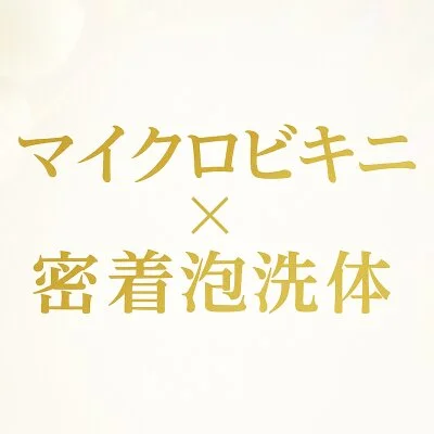 お店の特徴その1
