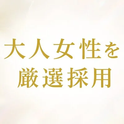 お店の特徴その2