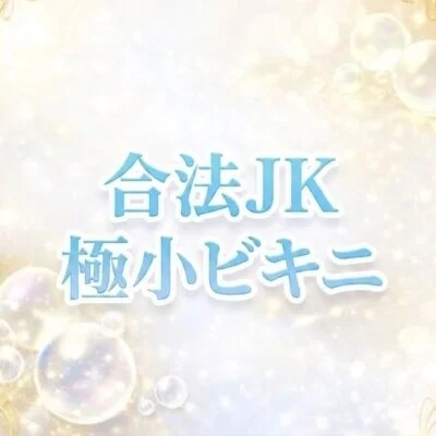 お店の特徴その1