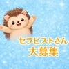 当店の良さ！強み！のサムネイル