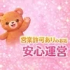 楽しく自由にが私のモットーです❤️‍🔥のサムネイル
