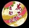京都花てまり