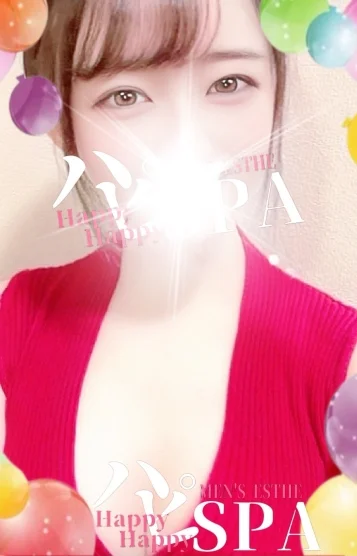 める