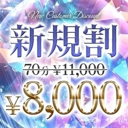 お店のコースその1