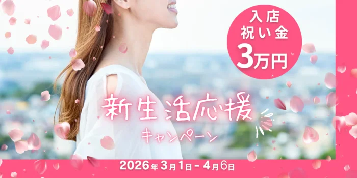 Madonna Grace〜マドンナグレイス〜