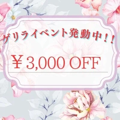 Madonna Grace〜マドンナグレイス〜