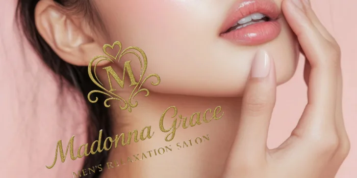 Madonna Grace〜マドンナグレイス〜