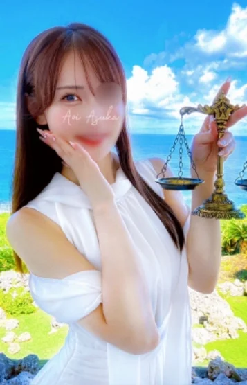 葵あすか