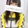 みけ